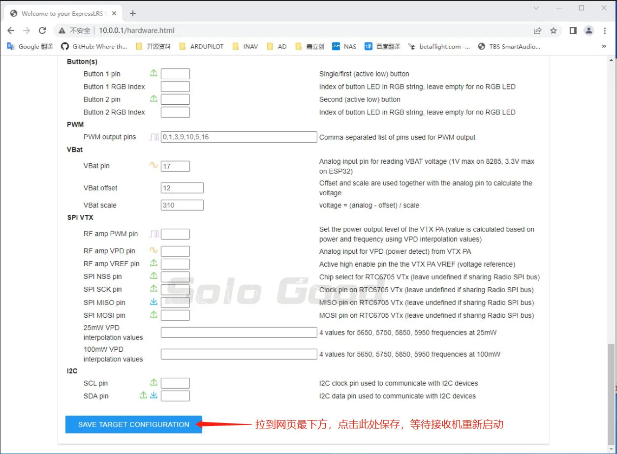 SoloGood CYCLONE ELRS 2.4G PWM 6CH / 7CH CRSF Receiver Support ELRS 3.2 PWM/CRSF Protocol Copper Pipe Antenna For RC FPV Drone