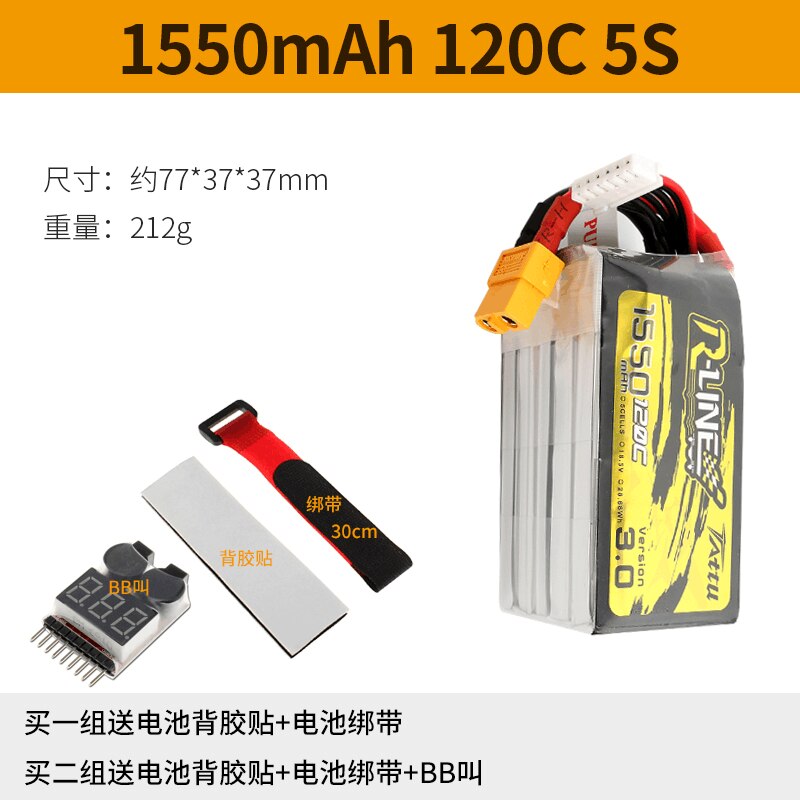Tattu R-line Rline V3 3.0 120C 1050/1300/1550/1800/2000mAh 4S 5S 6S Lipo Battery Strap XT60 Plug FPV Racing Drone RC Quadcopter