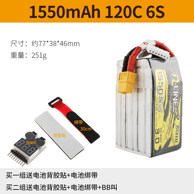 Tattu R-line Rline V3 3.0 120C 1050/1300/1550/1800/2000mAh 4S 5S 6S Lipo Battery Strap XT60 Plug FPV Racing Drone RC Quadcopter
