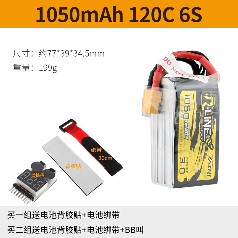 Tattu R-line Rline V3 3.0 120C 1050/1300/1550/1800/2000mAh 4S 5S 6S Lipo Battery Strap XT60 Plug FPV Racing Drone RC Quadcopter
