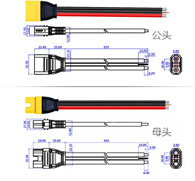 Amass AS150U 70A Copper Plated Male/Female Plug Connector Resistance Adapter Cable For RC Racing Drone FPV Model Spare Part