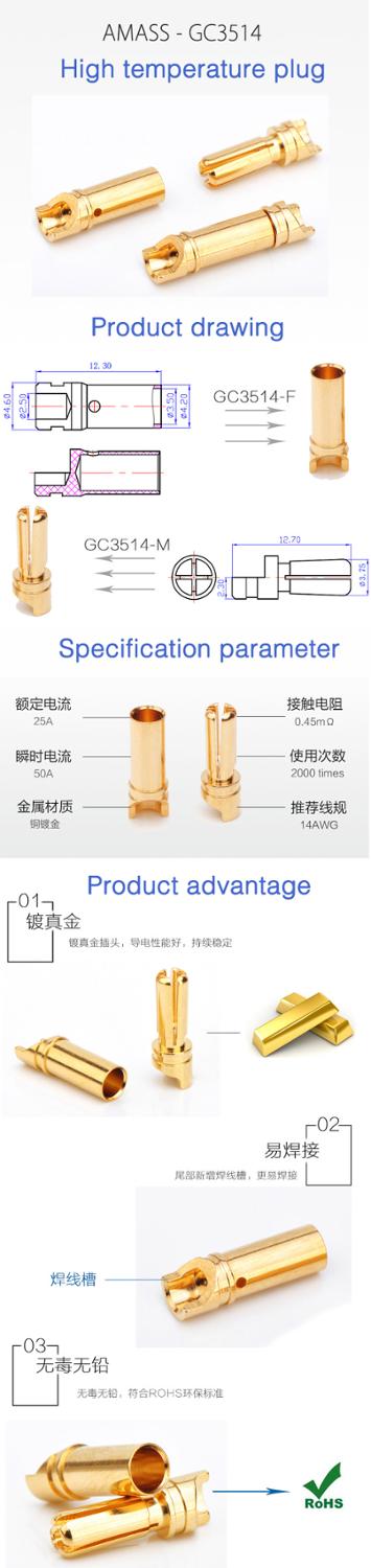 10pair New Amass Banana Plug 2mm 3.5mm 4mm 5.5mm 6mm 6.5mm Bullet Female Male Connectors Gold Plated Copper Semicircle