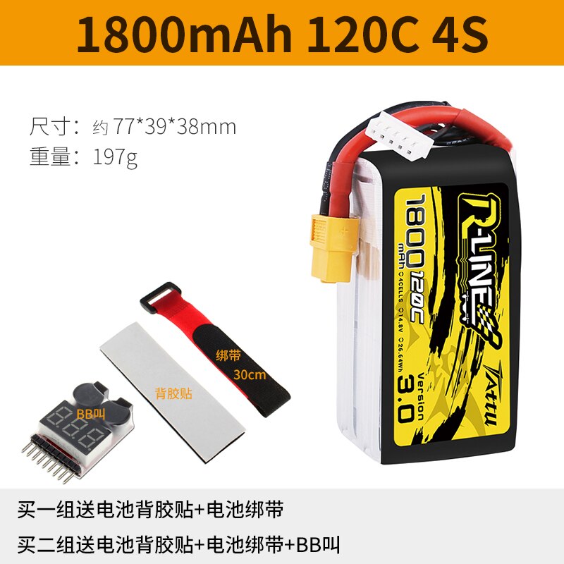 Tattu R-line Rline V3 3.0 120C 1050/1300/1550/1800/2000mAh 4S 5S 6S Lipo Battery Strap XT60 Plug FPV Racing Drone RC Quadcopter