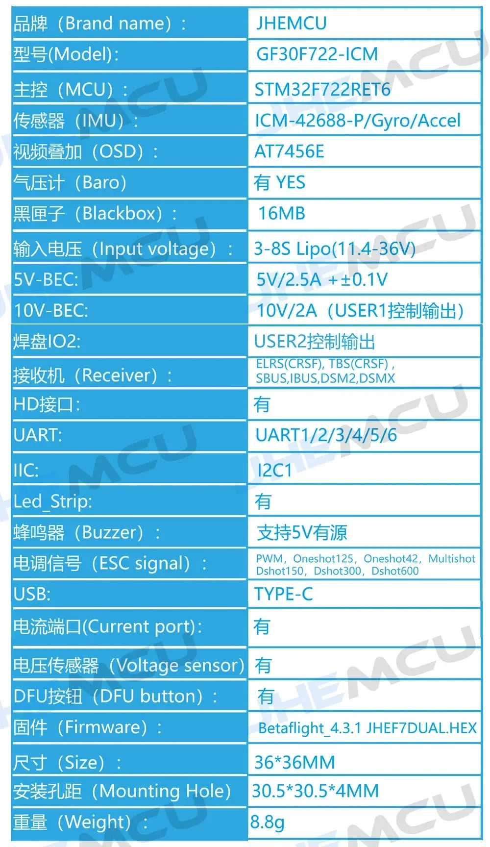 JHEMCU  F722 GF30F722-ICM Baro OSD 10V 5V  Dual BEC Flight Controller 30X30mm 3-8S