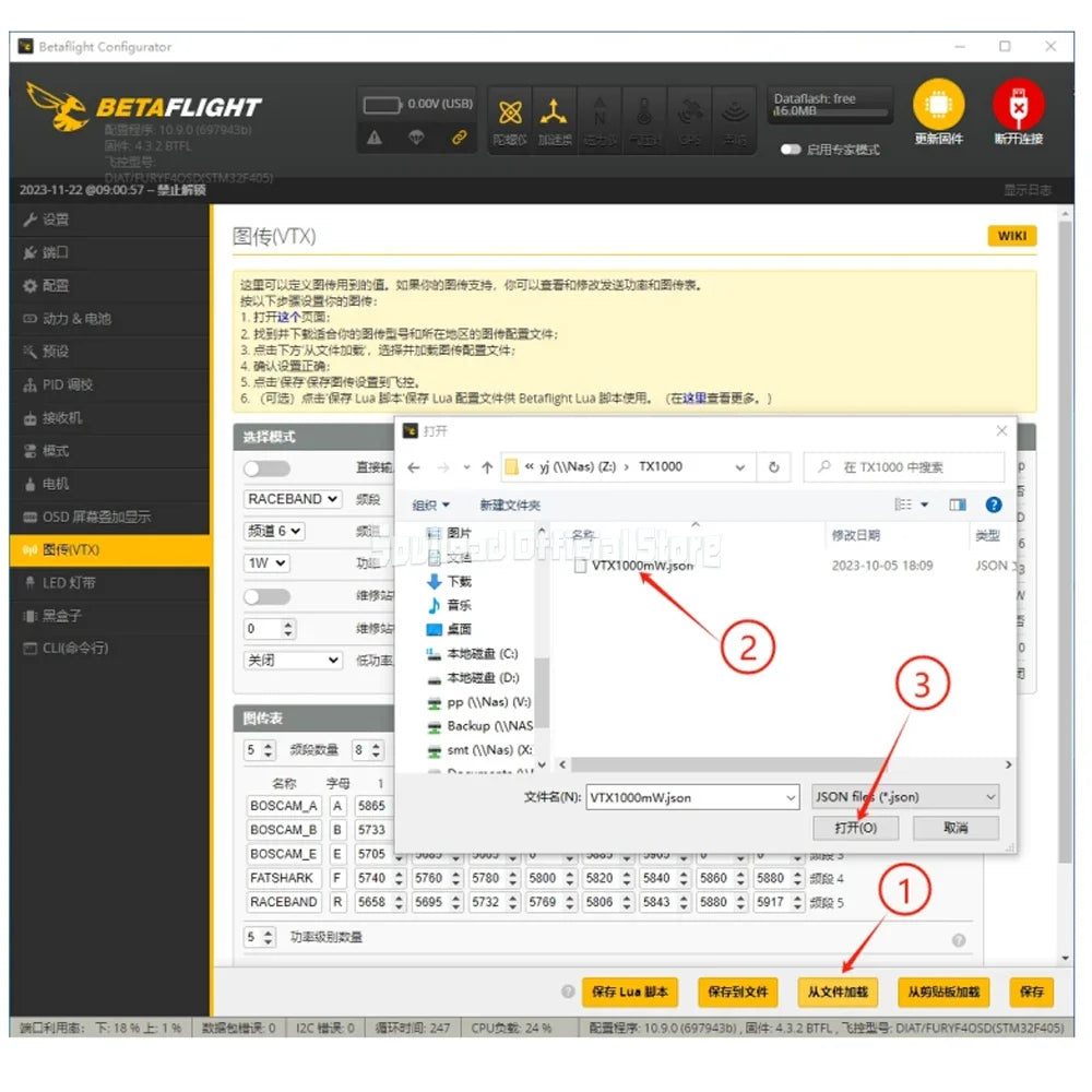 SoloGood 48CH 5.8G 1W VTX Image Transmission Rush Cherry ntenna Input Voltage 7-26V 25/100/200/400/1000mW