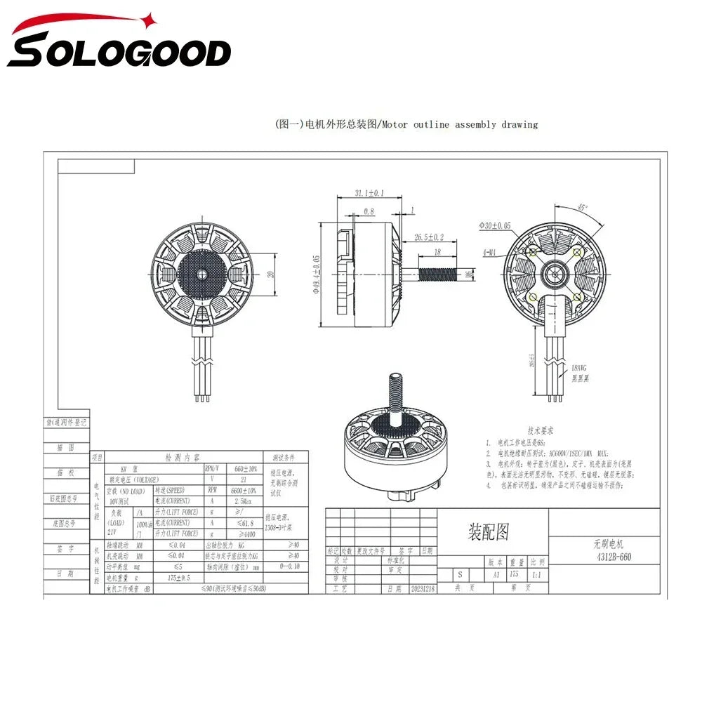 SoloGood 4312 375KV 10S 450KV 508KV 8S 660KV 6S Brushless Motor 8S LIPO for FPV Freestyle 13inch