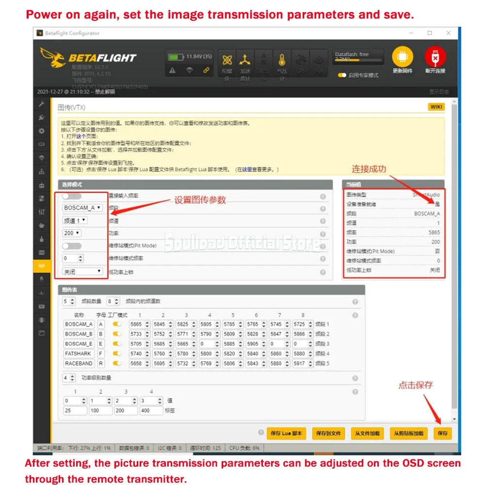 SoloGood 48CH 5.8G 1W VTX Image Transmission Rush Cherry ntenna Input Voltage 7-26V 25/100/200/400/1000mW