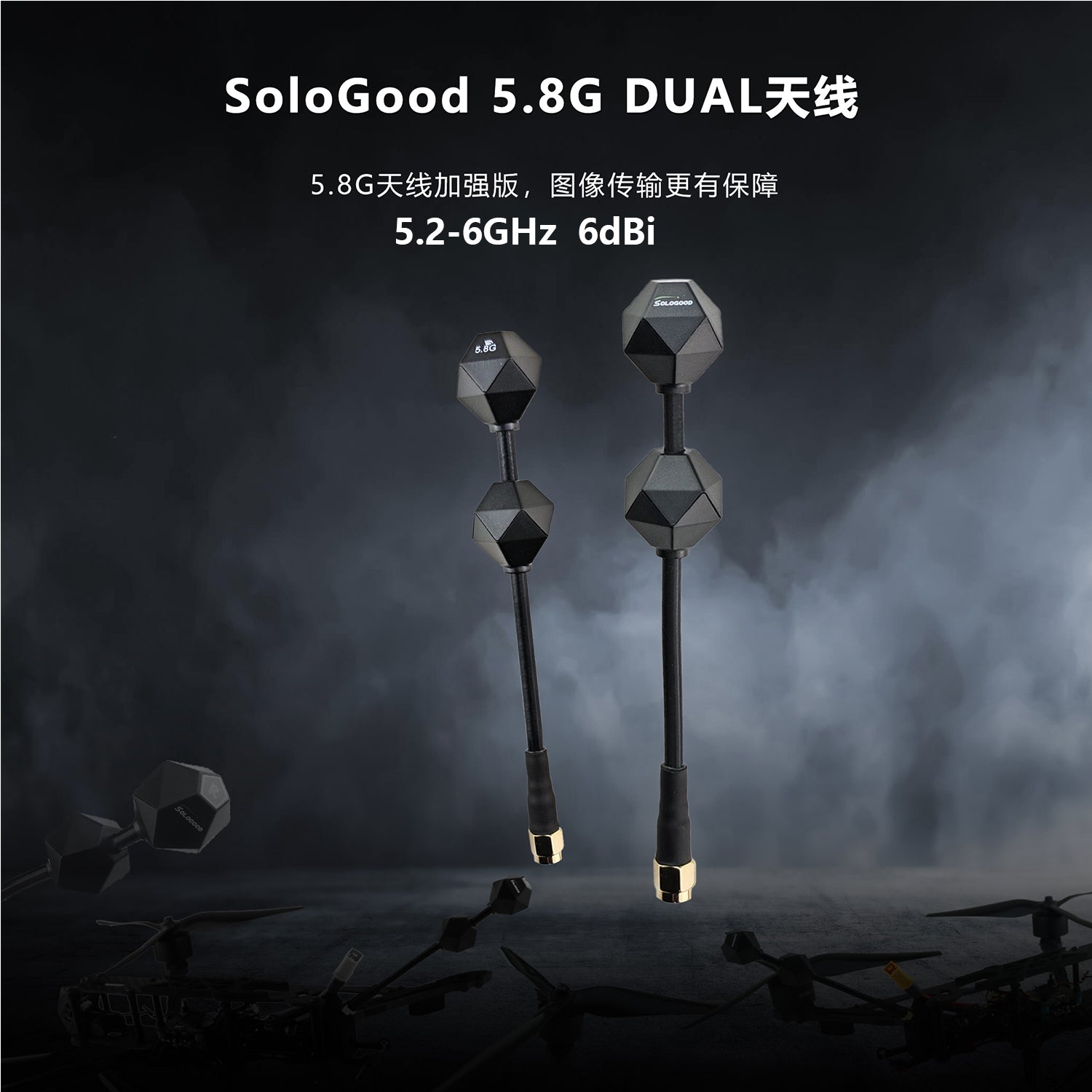 SoloGood Dual 5.8G Diamond Antennas Super High Gain 6DBi 5.2GHz-6.0GHz Anti-Jamming