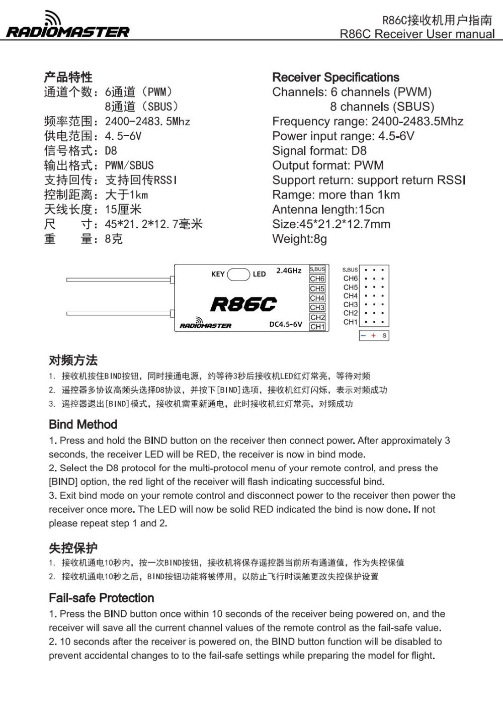 Radiomaster R88 R86C R86 R84 4CH 6CH 8CH Receiver Receptor SBUS RSSI Compatible FRSKY D8 D16 TX16S SE RC FPV Drones