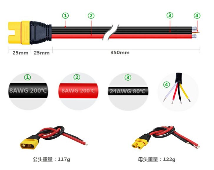 Amass AS150U 70A Copper Plated Male/Female Plug Connector Resistance Adapter Cable For RC Racing Drone FPV Model Spare Part